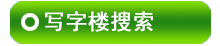 ͼľ���д��¥������Ϣ